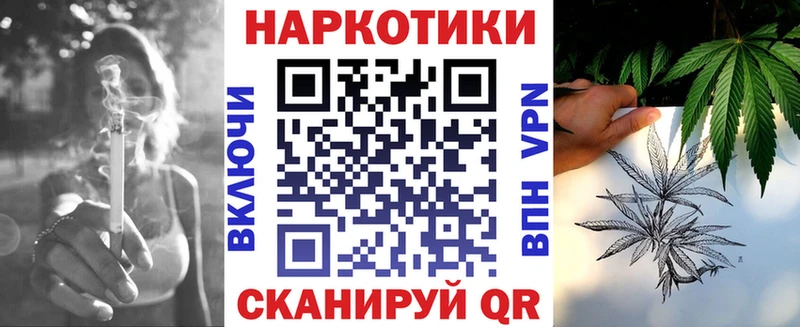 Где найти наркотики Белинский A-PVP 