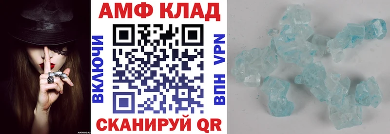 площадка телеграм  хочу   Белинский  Амфетамин VHQ 