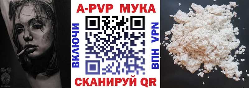 Alpha PVP VHQ  Белинский 