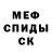 Первитин кристалл werbit