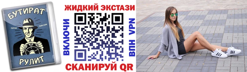 БУТИРАТ BDO 33%  Белинский 