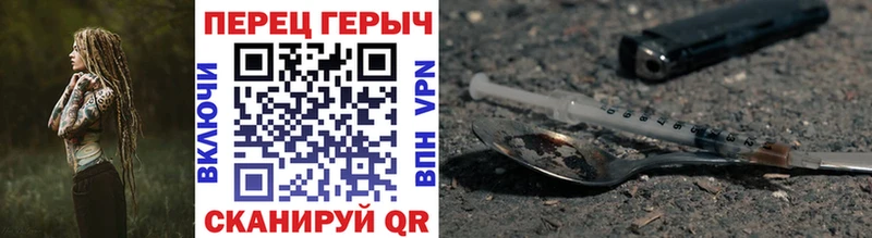ГЕРОИН Афган Белинский
