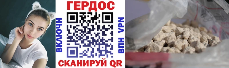 блэк спрут зеркало Белинский Героин афганец как найти