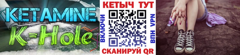 КЕТАМИН VHQ  купить закладку  Белинский 