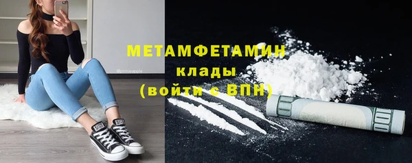 МДПВ Осинники