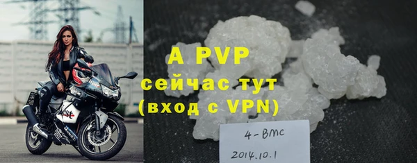 героин Пересвет
