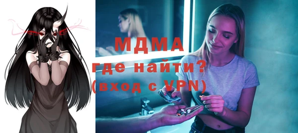 мет Арсеньев