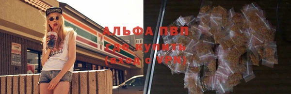 винт Армянск