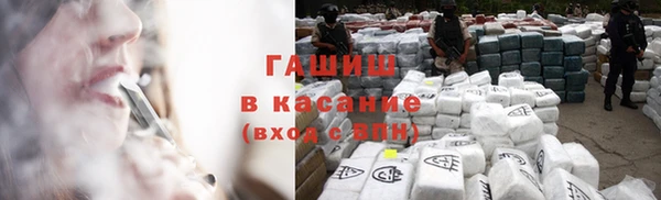 тгк Аркадак