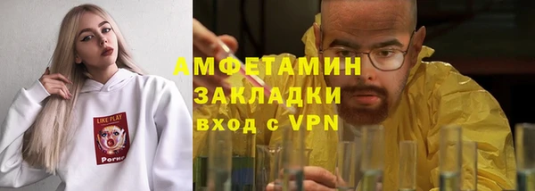 винт Армянск