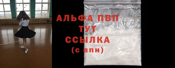 винт Армянск