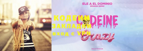 винт Армянск