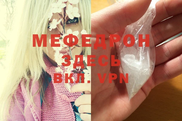 мет Арсеньев