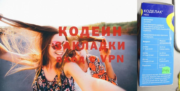 винт Армянск
