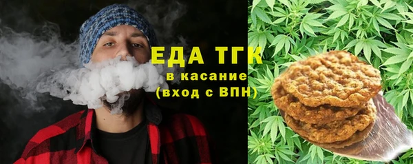 тгк Аркадак