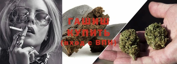 мет Арсеньев