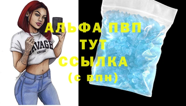 ешки Осташков