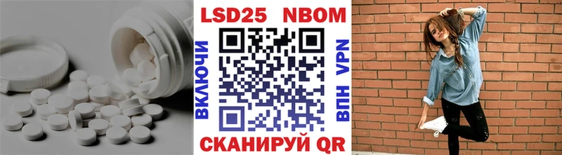 Лсд 25 экстази кислота  Белинский 