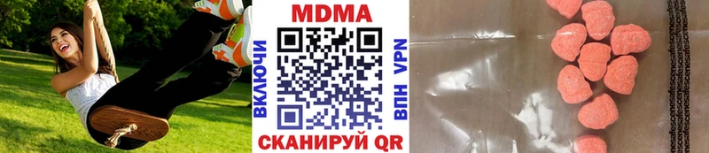 МДМА VHQ  дарнет шоп  Белинский 