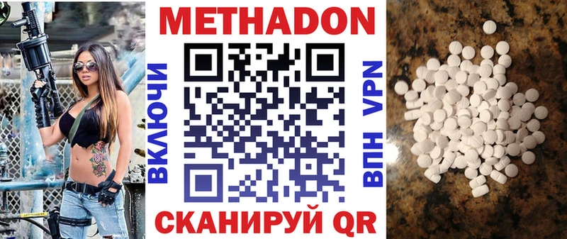 закладки  Белинский  гидра как зайти  МЕТАДОН кристалл 