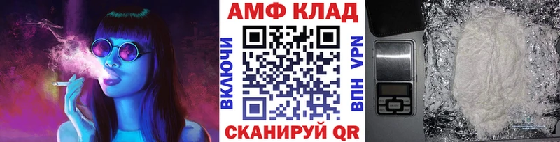 Первитин Methamphetamine  MEGA ссылки  Белинский 