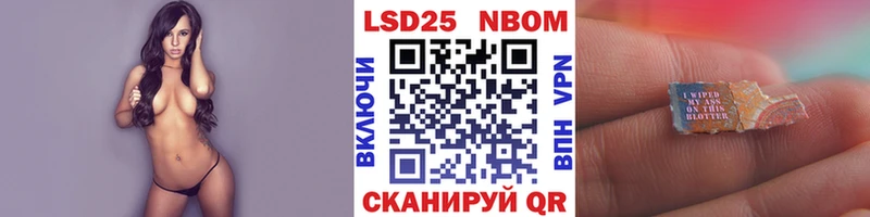 Марки NBOMe 1,5мг  OMG как зайти  Белинский 