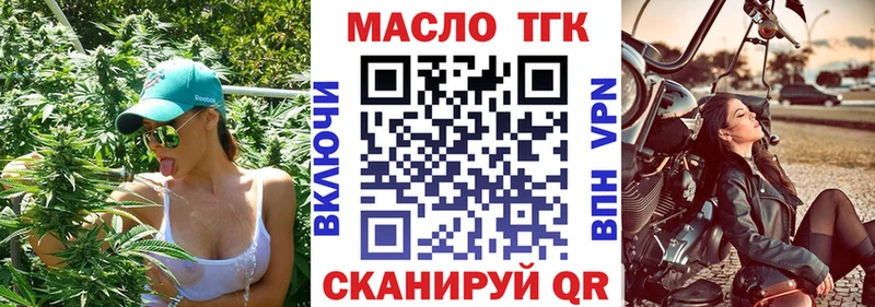 сколько стоит  Белинский  Дистиллят ТГК Wax 