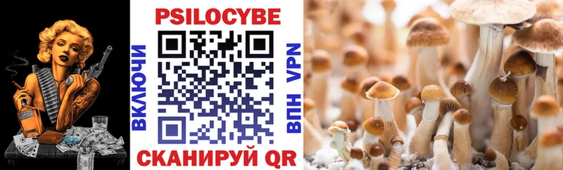 Псилоцибиновые грибы Magic Shrooms  Белинский 